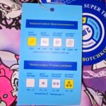 Kombinezonas (80cm-116cm)